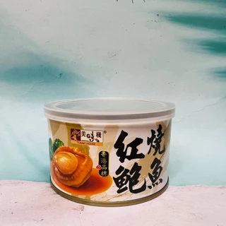 美味棧 香港正品牌 紅燒鮑魚 即食鮑魚 180g(固形量50g) 中國產