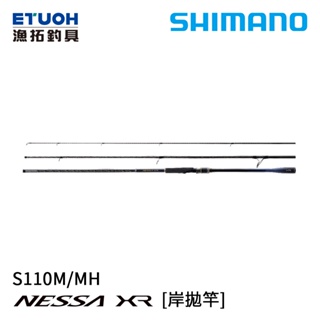 SHIMANO NESSA XR [漁拓釣具] [灘拋竿] | 蝦皮購物