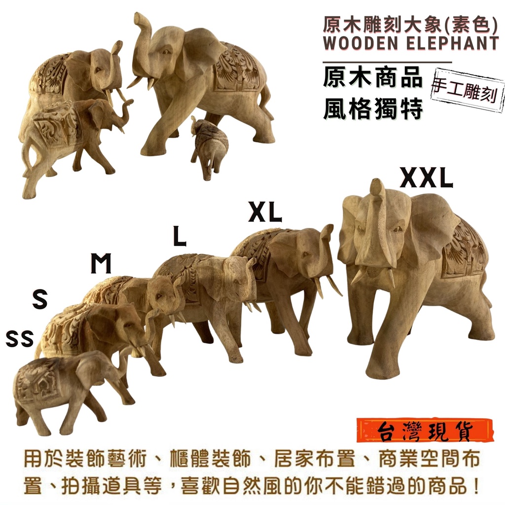 泰国大象木雕图片