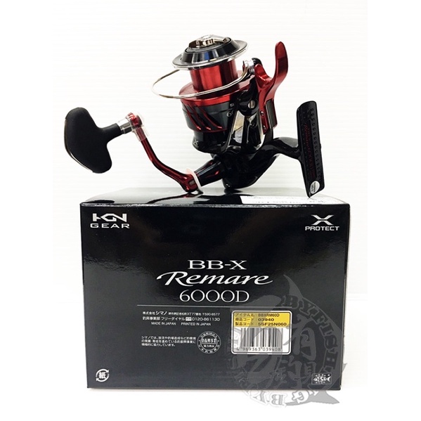 百有釣具◎SHIMANO BB-X REMARE 手煞車捲線器5000DHG/6000D/8000D 挑戰 