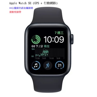 Apple Watch SE 2｜優惠推薦- 蝦皮購物- 2023年12月