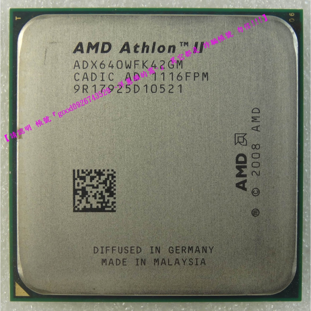 【洋蔥頭的窩】45天AMD Athlon IIX4 640 ADX640WFK42GM 3.0G/四核/AM2+ AM3 | 蝦皮購物