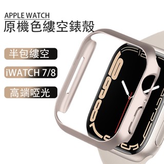 Compre Nillkin Para Apple Watch SE / SE (2022) / Série 4 / 5 / 6 44 mm de  Liga Com Capa Protetor Robusta Com Banda de Relógio TPU - Preto da China