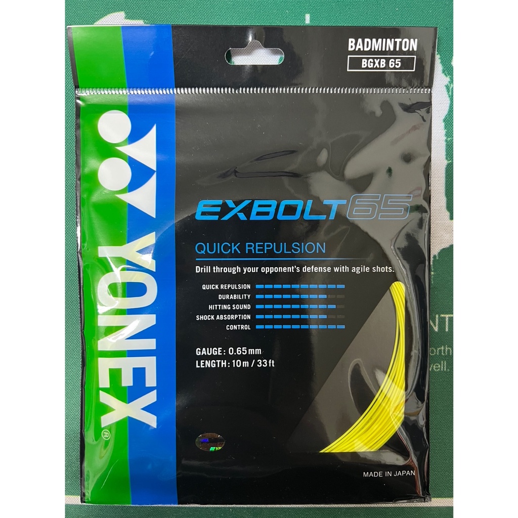 YONEX EXBOLT 65 BGXB65 BG-XB65羽球線 新品上市 店內現貨 EXB65 | 蝦皮購物