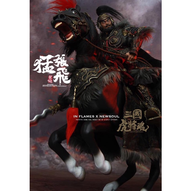 INFLAMES TOYS 猴廠IFT-039 張飛三國虎將魂1/6比例張翼德乌骓豹