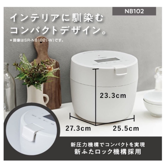 日本牌含稅直送】Panasonic 國際牌電飯煲電子鍋SR-NA102 SR-NB102 2022