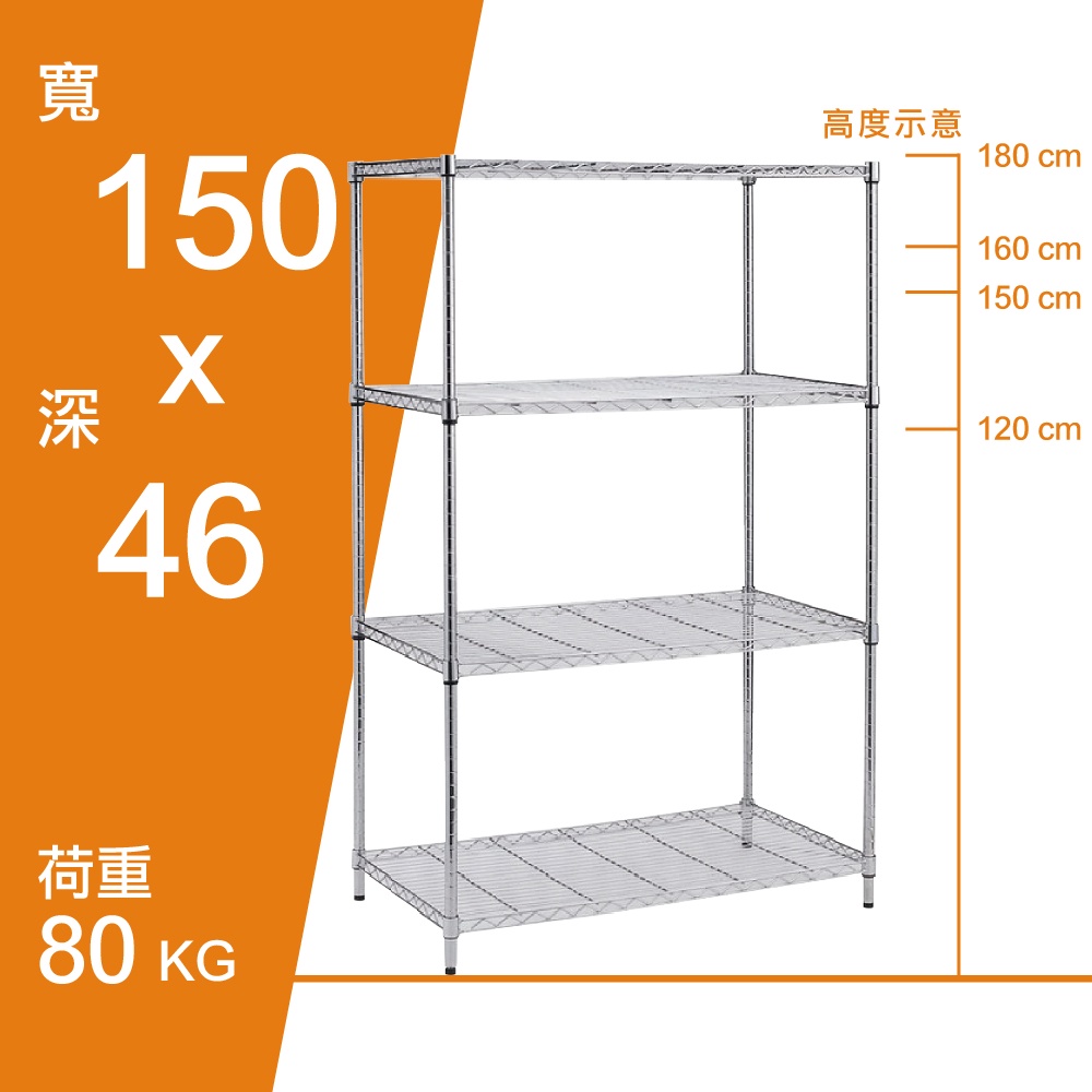 【免運】萬用收納 鐵架 層架多尺寸 四層架 每層荷重 50kg / 80kg 鐵力士架｜收納架 波浪架 置物架 波浪架 | 蝦皮購物