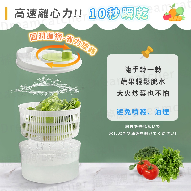 蔬菜脫水器推薦-【3L大容量 10秒脫水】蔬菜脫水器