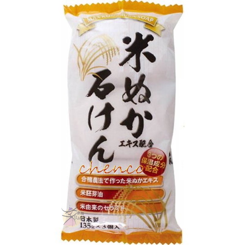 MAX 米糠胚芽 香皂 / 肥皂 【樂購RAGO】 日本製 | 蝦皮購物