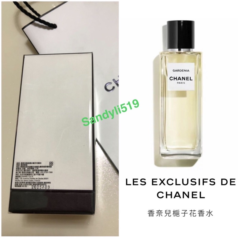 CHANEL 🔥香奈兒 代購 GARDENIA 梔子花精品香水 75ml 附提袋+包裝 限量 效期2025-03