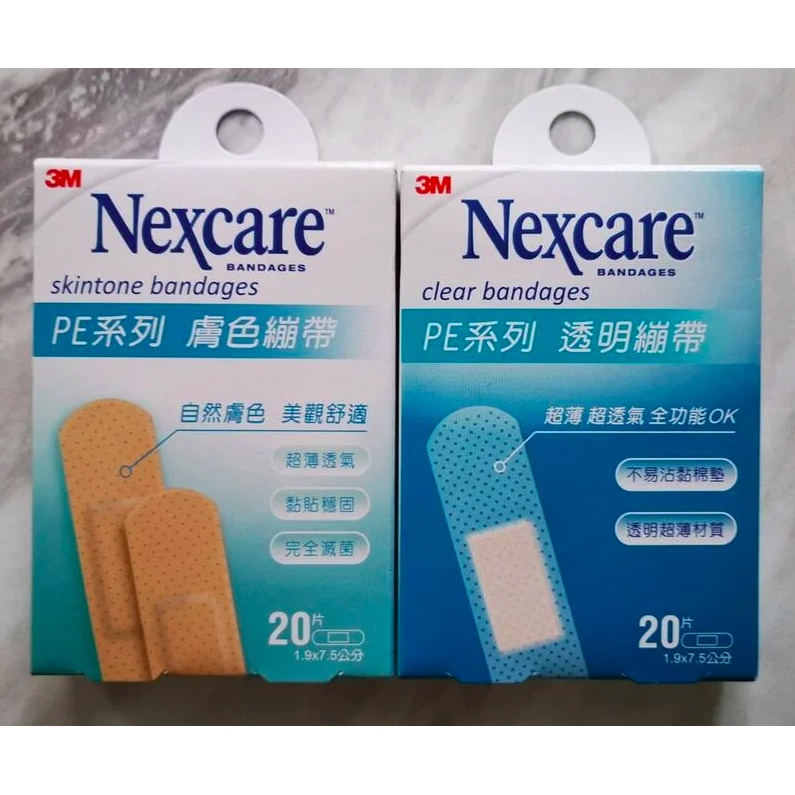 『福吉生活』3M Nexcare 彈力繃 PE系列 透明繃帶 膚色繃帶 20片 | 蝦皮購物