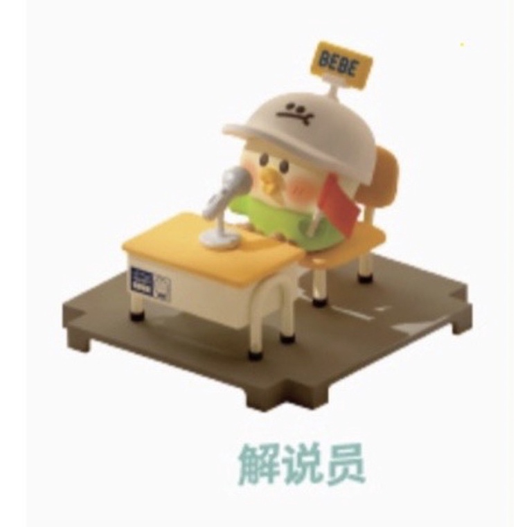 【EBF玩具舖】可挑款 現貨全新 正版 萌趣館 盒玩 小鸚鵡BEBE校運會系列 微盒 小鸚鵡 運動會 盒玩 公仔 | 蝦皮購物