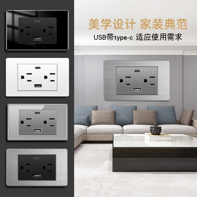 （現貨快速出貨）USB插座面板 110v臺灣插座USB帶type-c 美標15a牆壁電源開關面板 美規六孔充電插 | 蝦皮購物