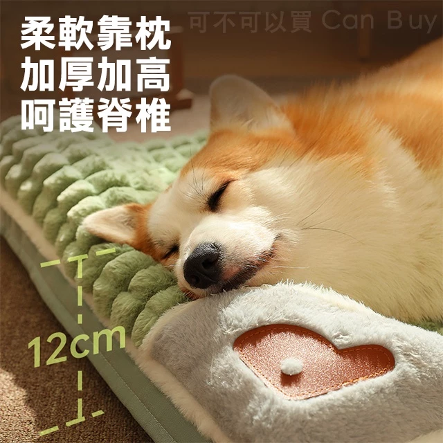 【四季通用 可拆洗】寵物床 狗床 寵物睡墊 寵物床可拆洗 狗床墊