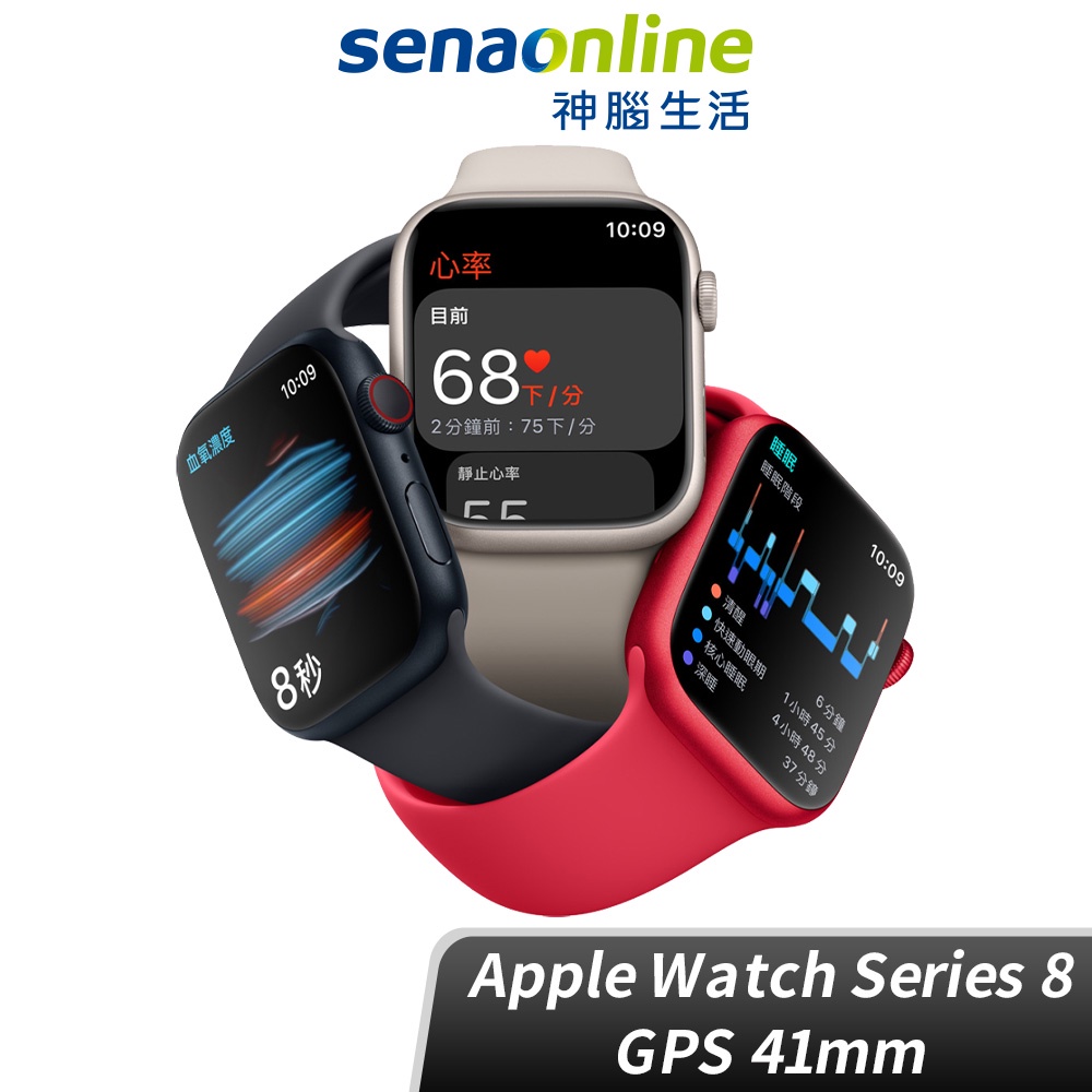 Apple Watch series8 GPS 41mm 新品未開封-