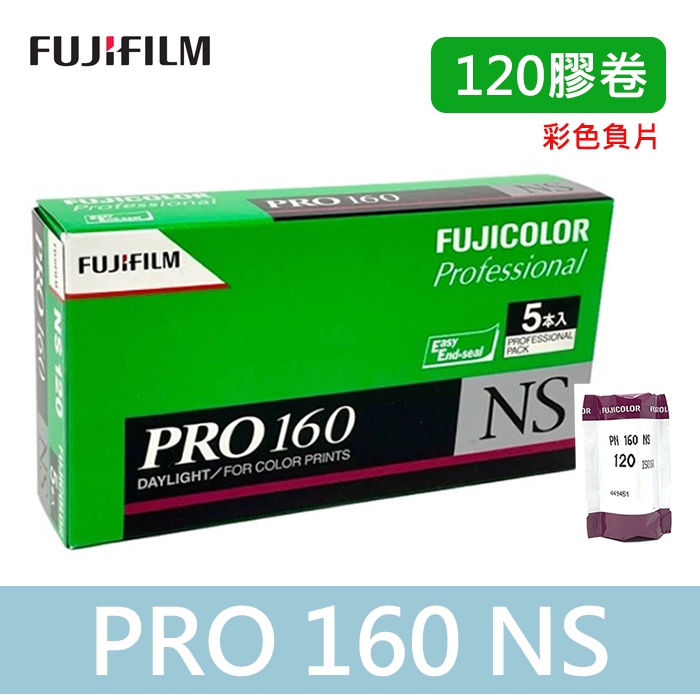 定番 FUJIFILM PRO 160 NS 冷凍庫保管 | paraco.ge