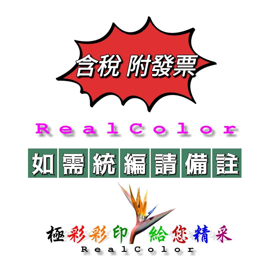 cp1510 - 優惠推薦 - 2026年4月 | 蝦皮購物台灣