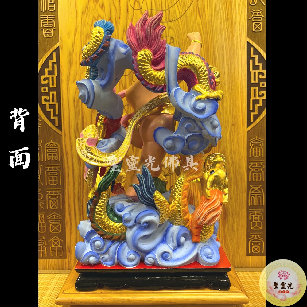 聖靈光佛具】8寸8 九龍太子古體中壇元帥三太子太子/ 樟木手工雕刻按金
