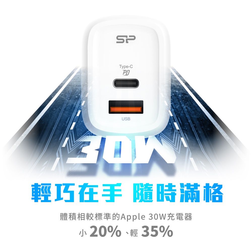 SP QM25 30W PD雙孔快充頭 Type-C/USB-A 充電器 豆腐頭 變壓器 適用iPhone、安卓手機 | 蝦皮購物