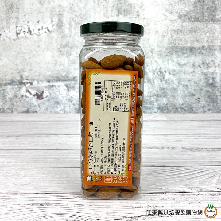 熟烤杏仁粒300g (熟食) / 罐 低溫烘烤 堅果 | 蝦皮購物