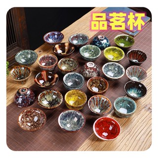 天目杯- 優惠推薦- 2025年7月| 蝦皮購物台灣
