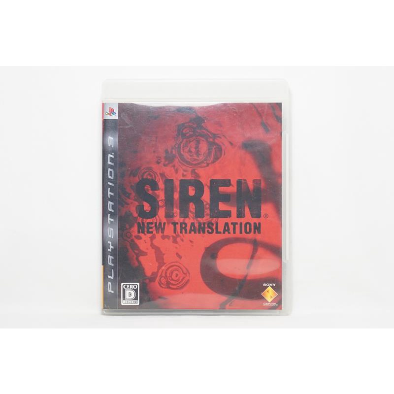 PS3 日版死魂曲SIREN 新譯Siren New Translation | 蝦皮購物