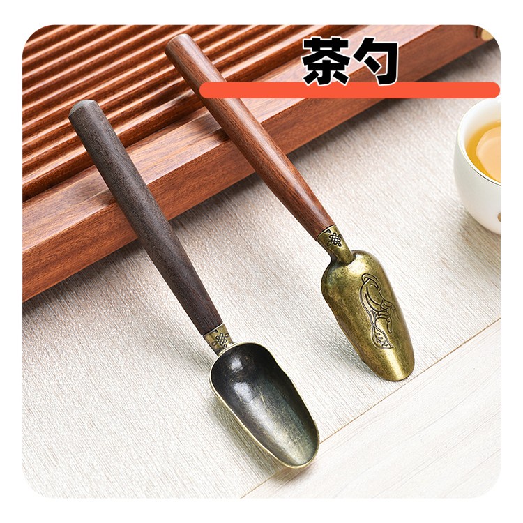 【現貨】茶勺 茶具 彎勺 茶匙 挖茶匙 茶席 茶道具 泡茶器 茶道用具 泡茶用具 茶鏟 茶則 茶道配件工具 茶藝 茶葉匙 | 蝦皮購物