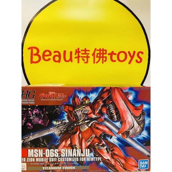 Beau特佛toys 現貨 萬代 組裝模型 Hguc 1 144 新安州 鈦合金質感版 蝦皮購物