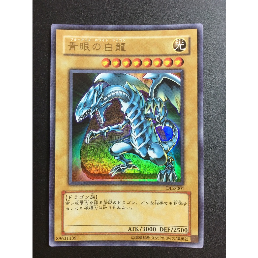 【鑑定品　PSA9 】　美品　最安値　青眼の白龍　石板　パラレル　DL2-001 鑑定品 PSA9 】 美品 最安値 青眼の白龍 石板 パラレル DL2-001｜Yahoo