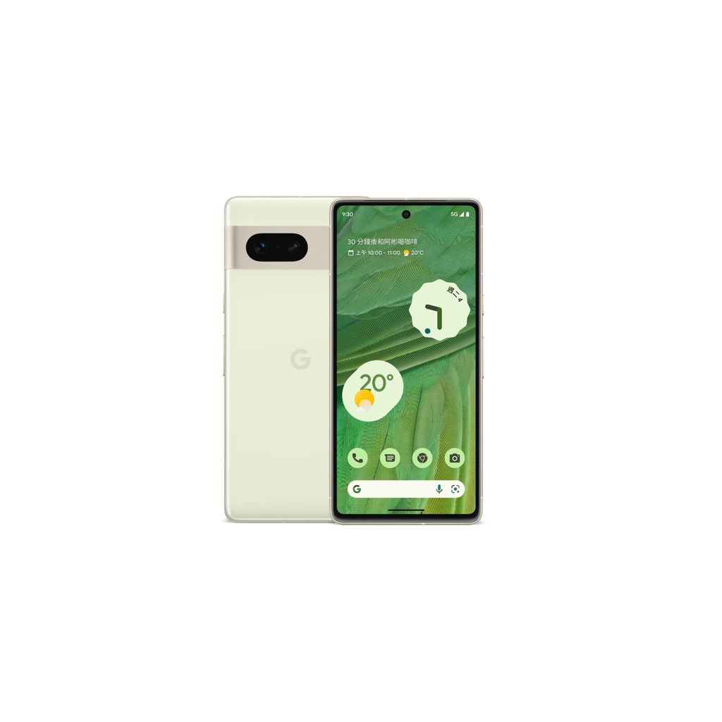 Google Pixel 7 8GB/128GB (5G) 【Google產品旗艦店】 | 蝦皮購物