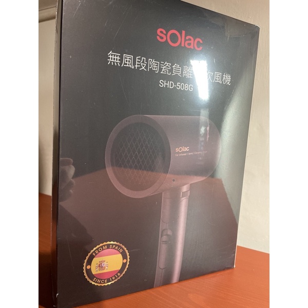 solac無風段陶瓷負離子吹風機SHD-508G曜石灰 | 蝦皮購物