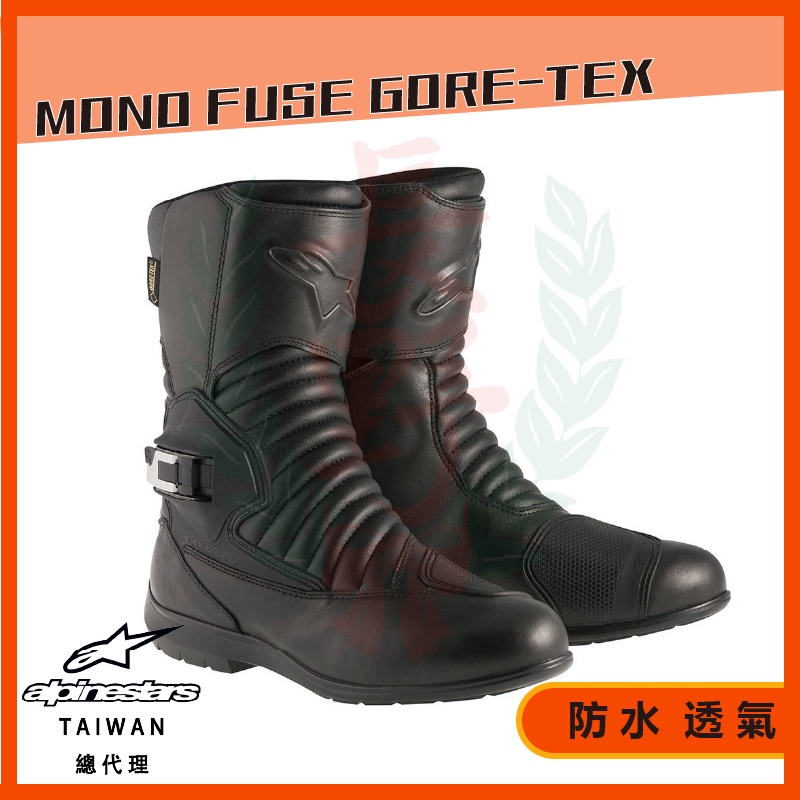 Alpinestars mono fuse 2025