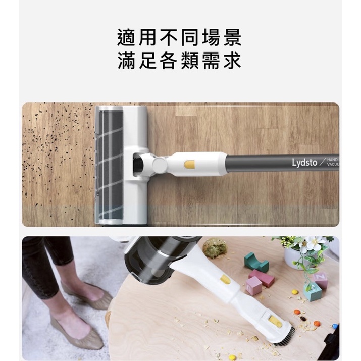Lydsto自動集塵無線吸塵器H4 無線吸塵器台灣官方版一年保固台灣總代理