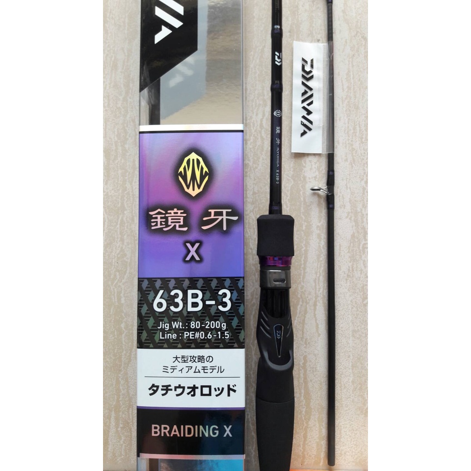 大象(精品)*DAIWA 鏡牙X 槍柄6.3呎全fuji sic配件80~200g天亞.鯛魚頭