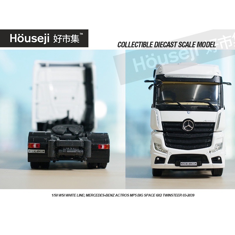 好市集》《現貨》1/50 WSI BENZ ACTROS MP5 6X2 賓士卡車頭模型03-2039