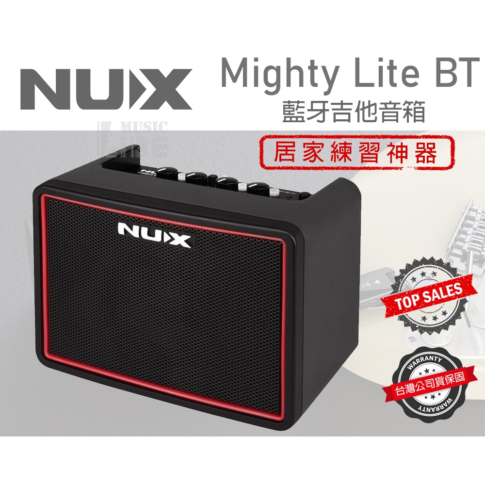 送收納包』第二代NUX Mighty Lite BT MK2 音箱吉他貝斯藍芽內建效果器