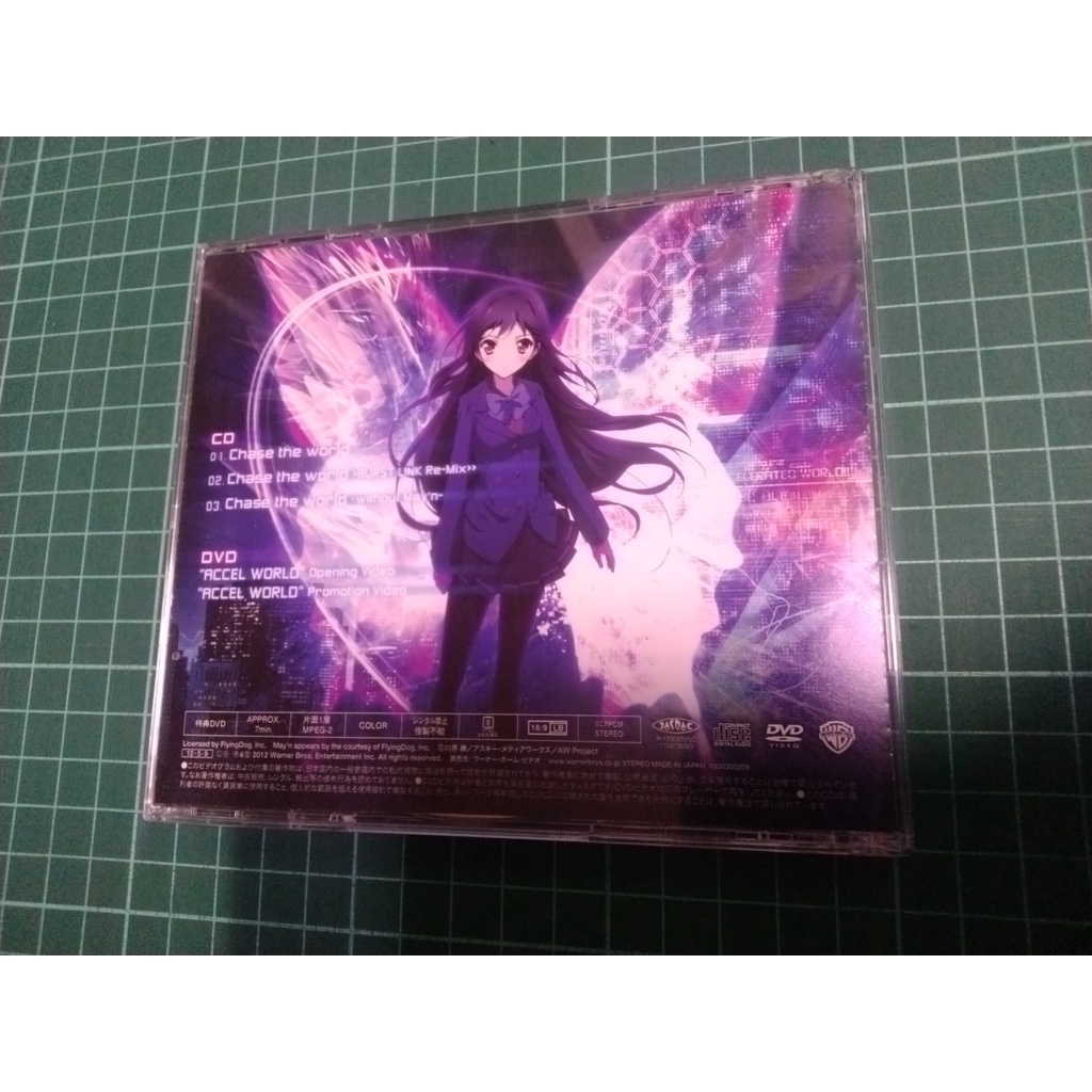 全新未拆【跳出去】張雨綺立威廉主演正版絕版DVD | 蝦皮購物