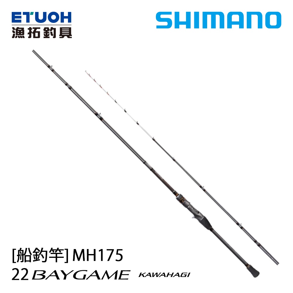 Shimano Fishing 22 Bay Game Kawahagi M180 | eBay