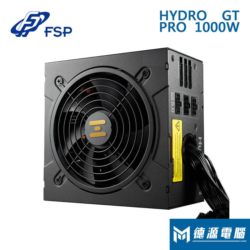 FSP全漢 《HGT-1000》HYDRO-GT-PRO-1000W GEN5半模組 ATX3.0 PCIe5.0