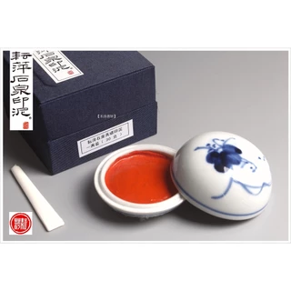 印泥　栄宝斎・李耘萍監製〈黄磦朱砂印泥〉３袋(６両)　令和6年製新品‼️ 耘萍石泉黄磦印泥-耘萍石泉黄磦印泥促销价格、耘萍石泉黄磦印泥