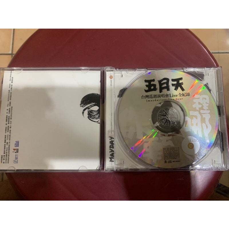正版CD 收藏 五月天 你要去那裡3CD | 蝦皮購物