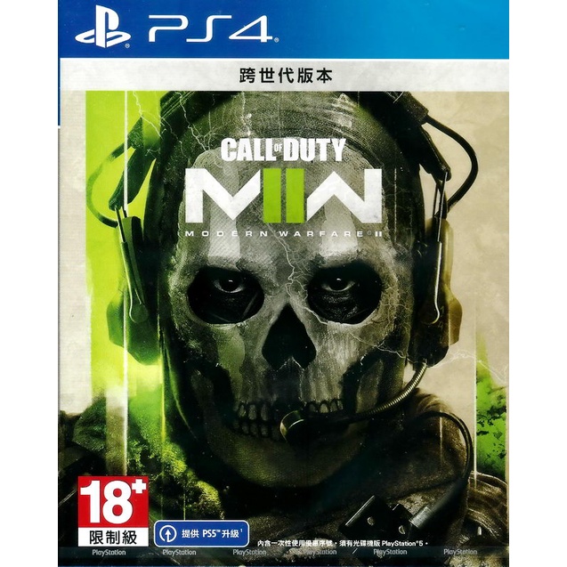 【全新未拆】PS4 決勝時刻 現代戰爭2 CALL OF DUTY MODERN WARFARE 2 COD 中文版 | 蝦皮購物