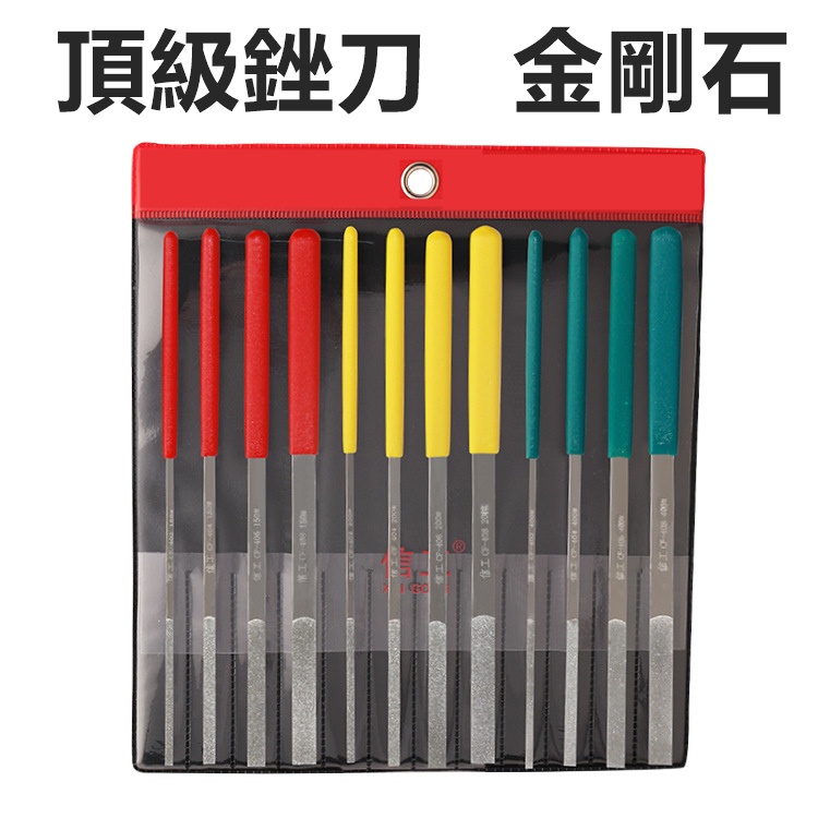 銼刀10件組 挫刀組 銼刀組 木工雕刻刀 鑿刀 尖鑿 平鑿 雕花鑿 刻花鑿 平斜鑽石銼刀 平 半丸 丸 角 (四角) | 蝦皮購物
