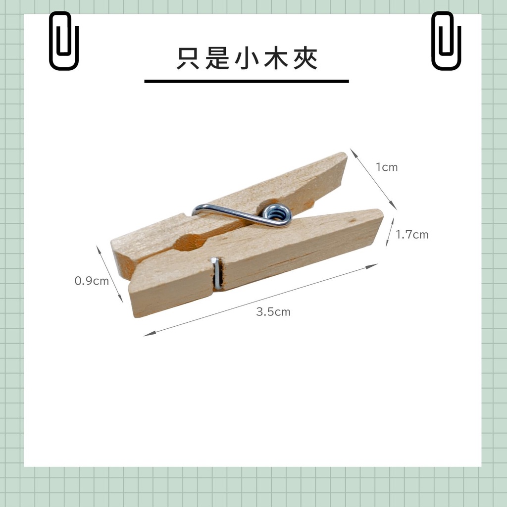 〔台灣出貨-滿額免運〕木夾 拍立得木夾 相片夾 菜單夾 | 蝦皮購物