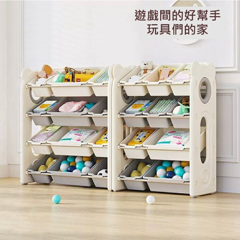 【MR.蓋瑞】玩具收納櫃 玩具收納架