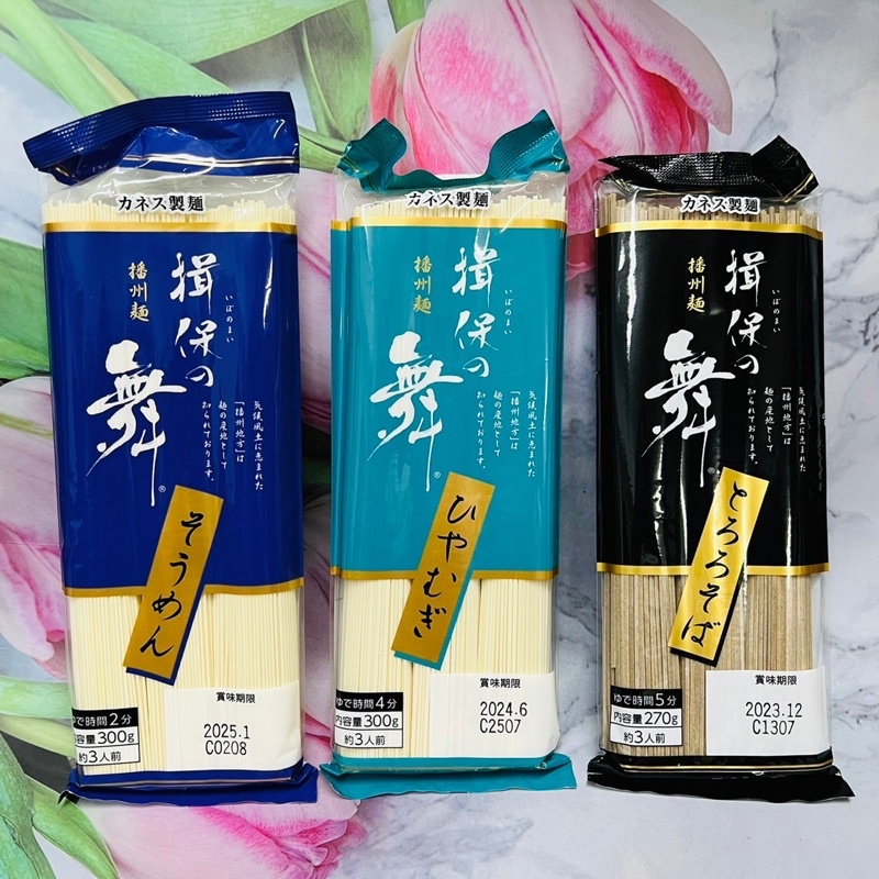 2023年12月|　優惠推薦-　日本冷麵-　蝦皮購物台灣