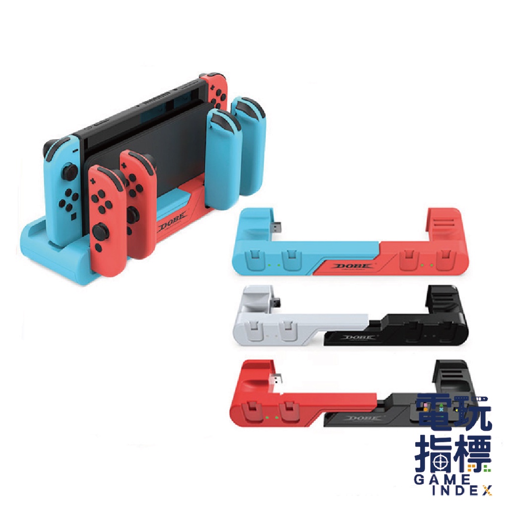 【電玩指標】十倍蝦幣 Ns Switch Dobe 四手充電底座 充電底座 Joycon Oled適用 四手充 Pro 蝦皮購物