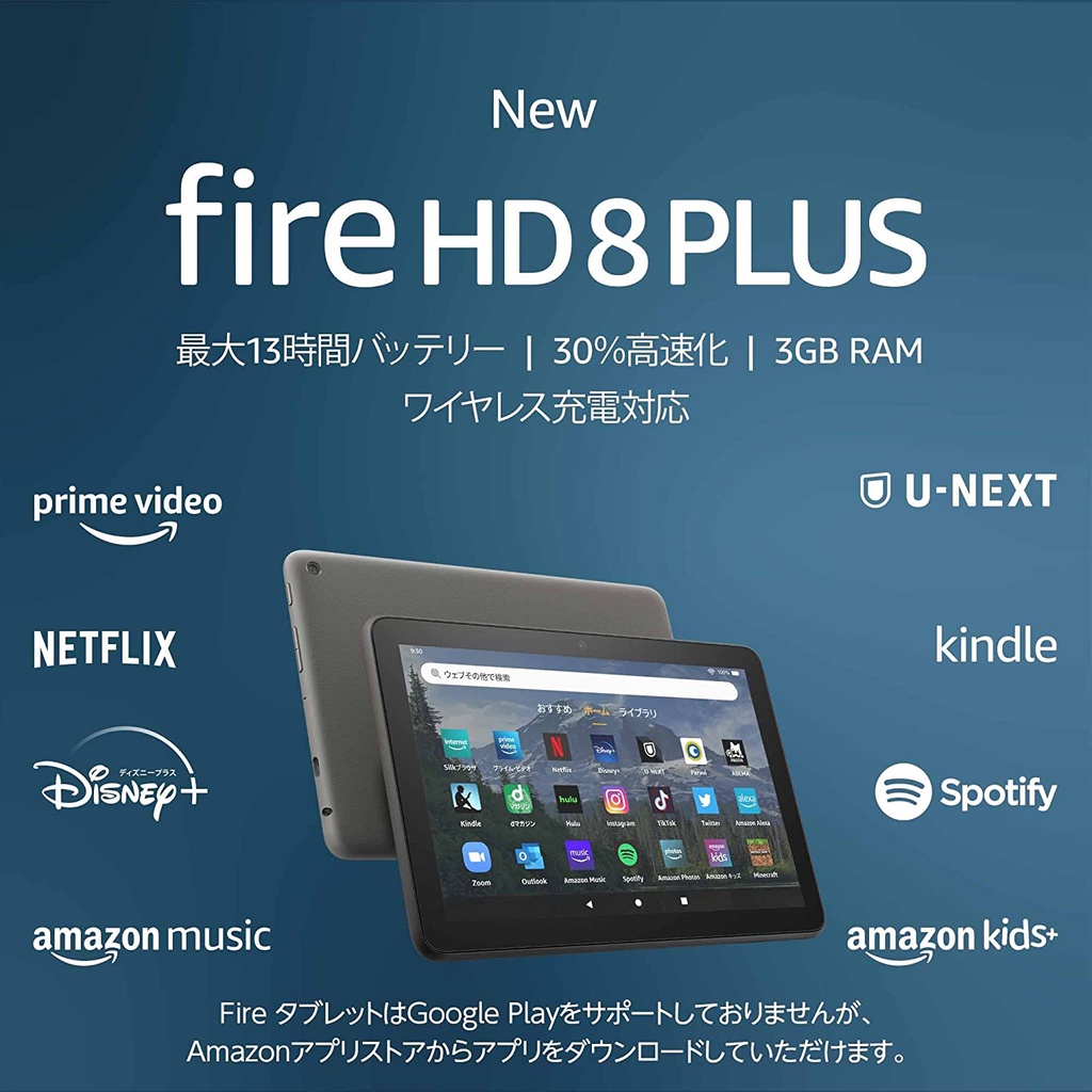 現貨2022 第12代AMAZON NEW Fire HD 8 Plus | 蝦皮購物