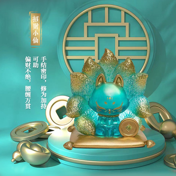 預購】一中盒上古九狐招財納福系列盒玩公仔盲盒玩具隱藏款招寶小