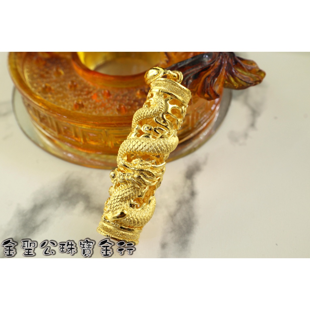 金聖公珠寶金行 ~ ㊣9999黃金墜子龍柱造型 gold 龍墜 黃金龍柱 黃金龍墜子 黃金龍墜 龍墜子 龍柱 龍 | 蝦皮購物